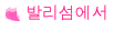߸