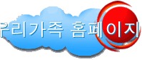 츮 Ȩ