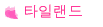 ŸϷ