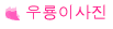 ̻