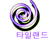 ŸϷ